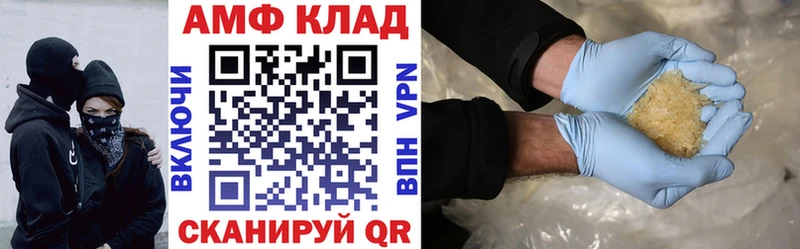 Купить  Петровск-Забайкальский  АМФ Premium 
