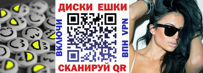 Экстази TESLA  Купить закладки  Петровск-Забайкальский 