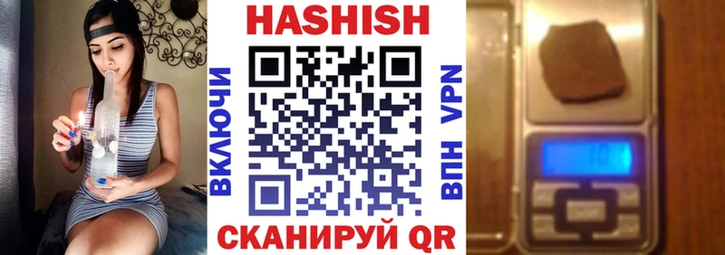 ГАШ гашик  Купить закладки  Петровск-Забайкальский 