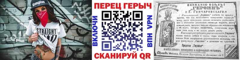 Героин хмурый  Купить  Петровск-Забайкальский 
