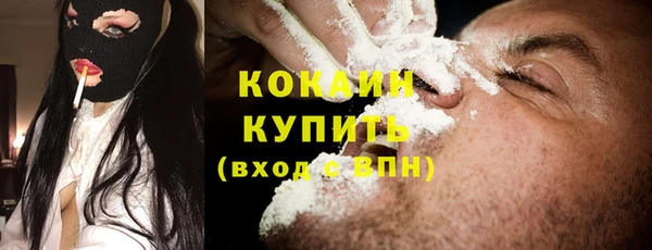 spice Слюдянка