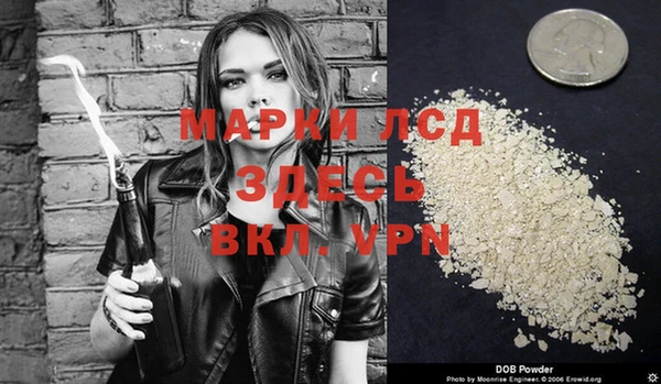 экстази Снежинск
