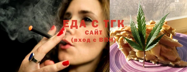 таблы Бугульма