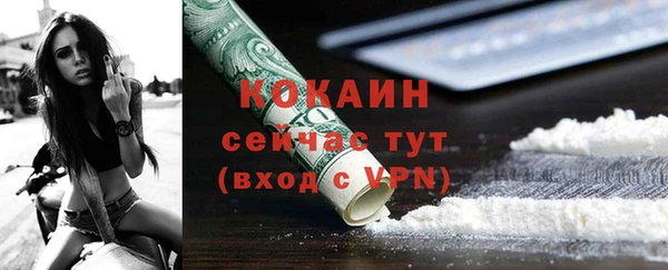 меф Бронницы
