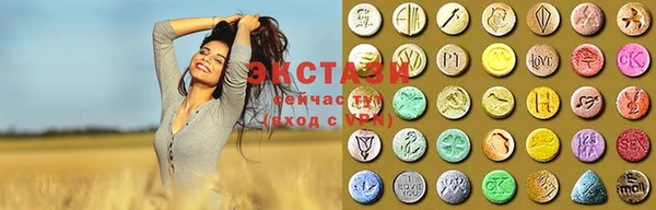 spice Слюдянка