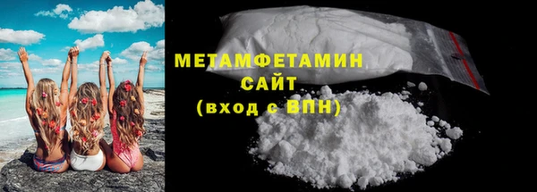 таблы Бугульма