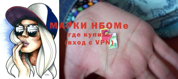 экстази Снежинск