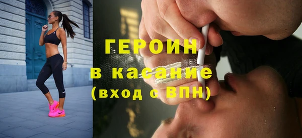 прущая мука Снежногорск