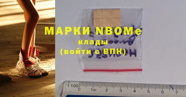 амфетамин Богданович