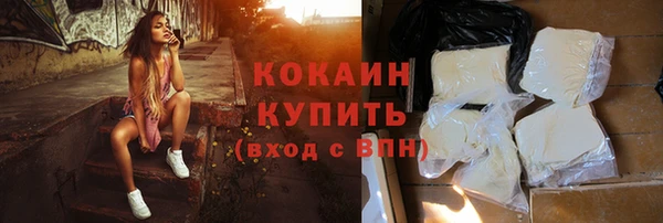 дистиллят марихуана Бородино