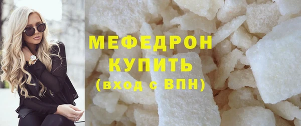 экстази Снежинск