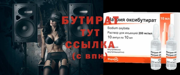 spice Слюдянка