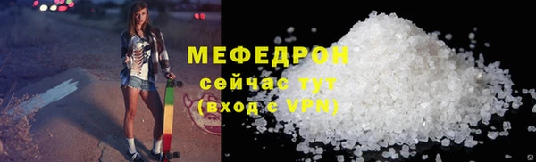 spice Слюдянка
