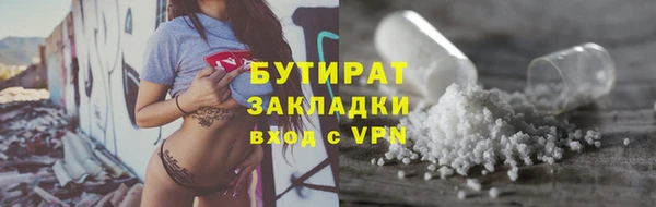 экстази Снежинск