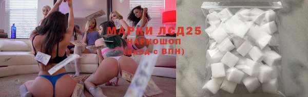 spice Слюдянка