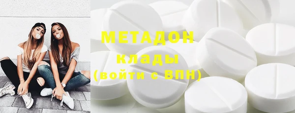 меф Бронницы