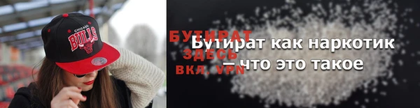 меф Бронницы