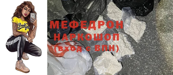 экстази Снежинск
