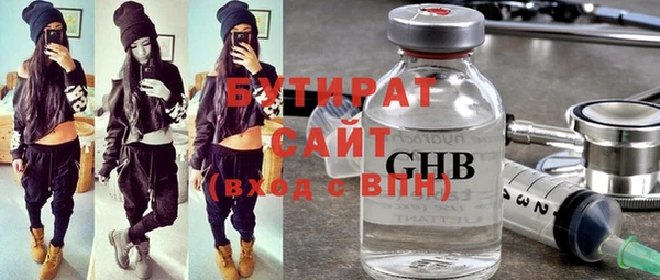 дистиллят марихуана Бородино