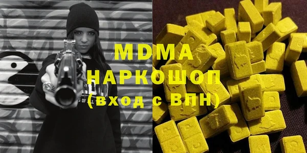 экстази Снежинск