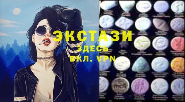 экстази Снежинск