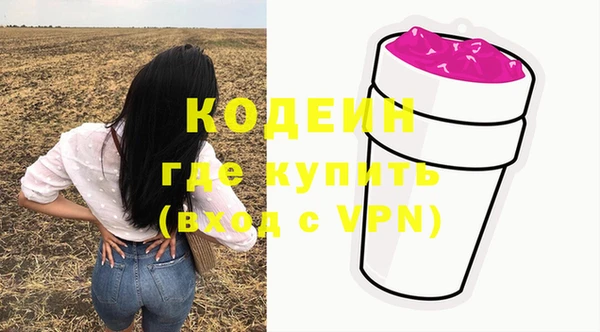 экстази Снежинск