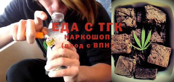 мескалин Богородск