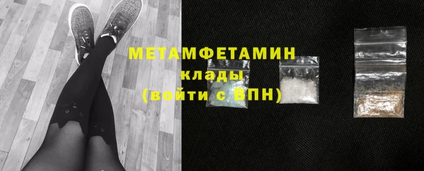 spice Слюдянка