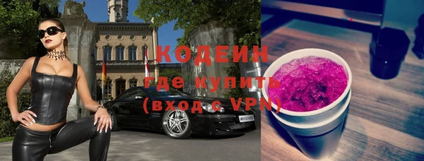прущая мука Снежногорск