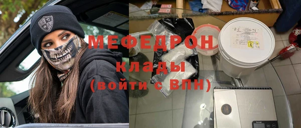 экстази Снежинск