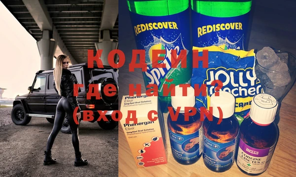 spice Слюдянка