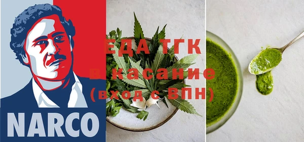 spice Слюдянка
