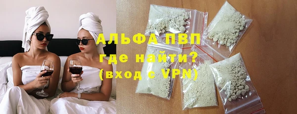 прущая мука Снежногорск