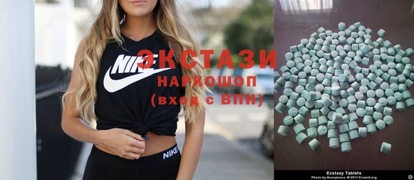 экстази Снежинск