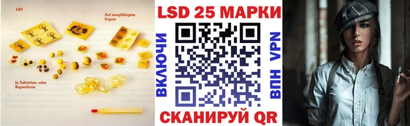 LSD-25 экстази кислота  Купить где  Петровск-Забайкальский