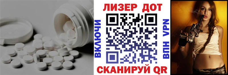 ЛСД экстази ecstasy Петровск-Забайкальский