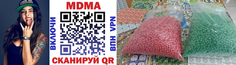 MDMA кристаллы  Купить где  Петровск-Забайкальский