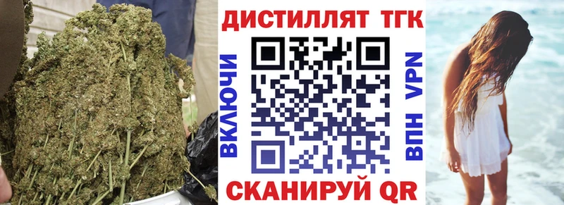 ТГК концентрат  Купить закладки  Петровск-Забайкальский 